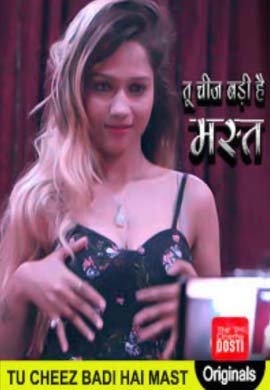 Tu Cheez Badi Hai Mast